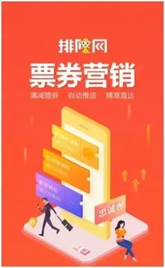 專注餐飲會(huì)員營銷，排隊(duì)網(wǎng)亮相第三屆2019中國智慧零售數(shù)字化博覽會(huì)，推動(dòng)食品銷售數(shù)字化升級(jí)